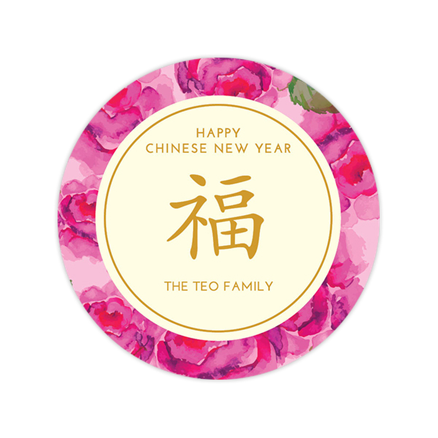 personalized sticker labels